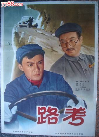 仿制国外大学毕业证认证中心